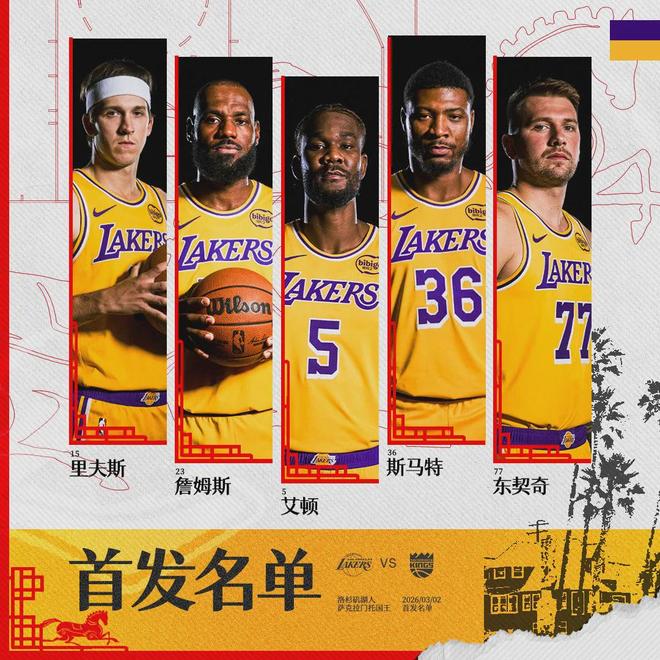 湖人大勝24分！威少和對手沖突！詹姆斯統治第四節